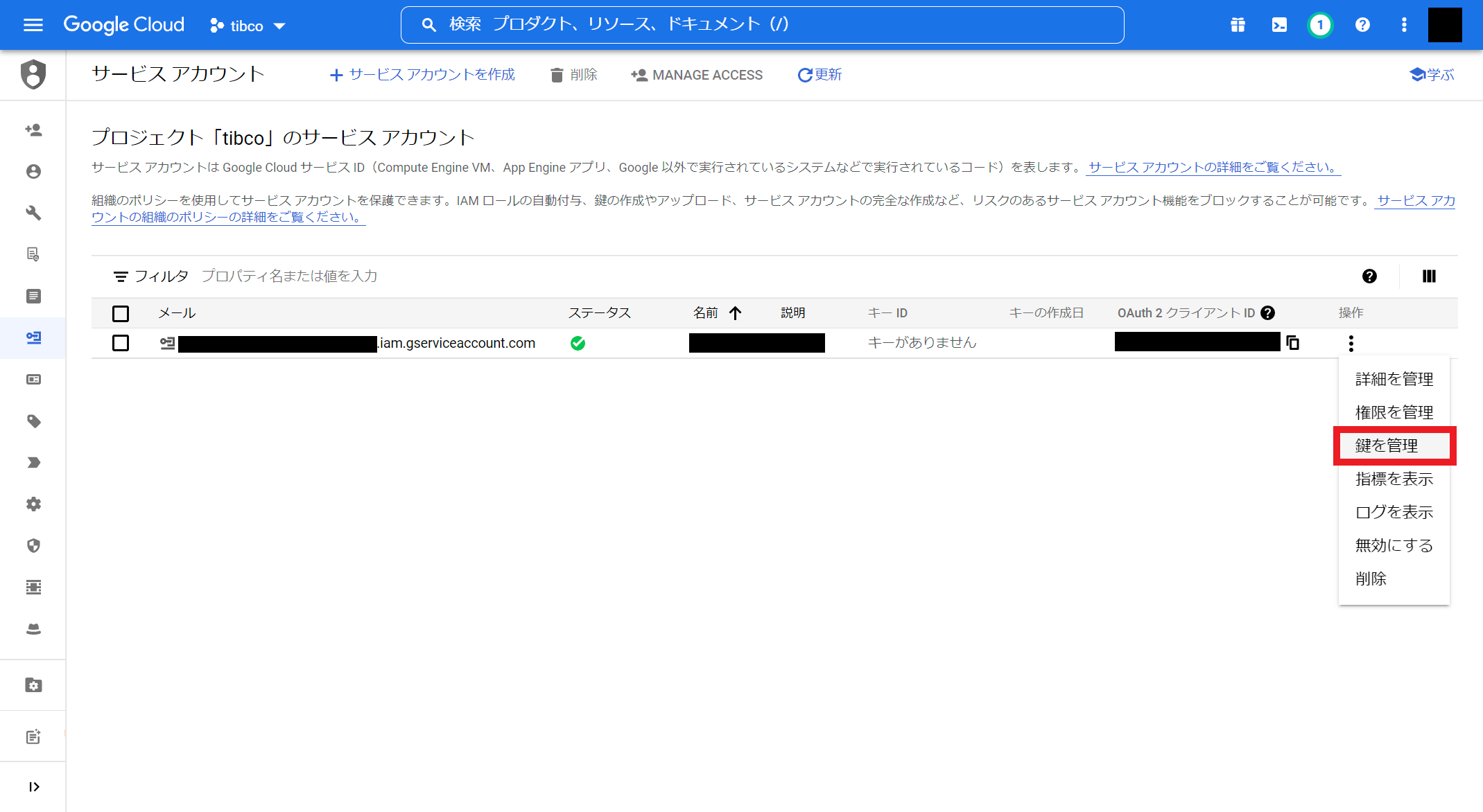 gdrive016.png
