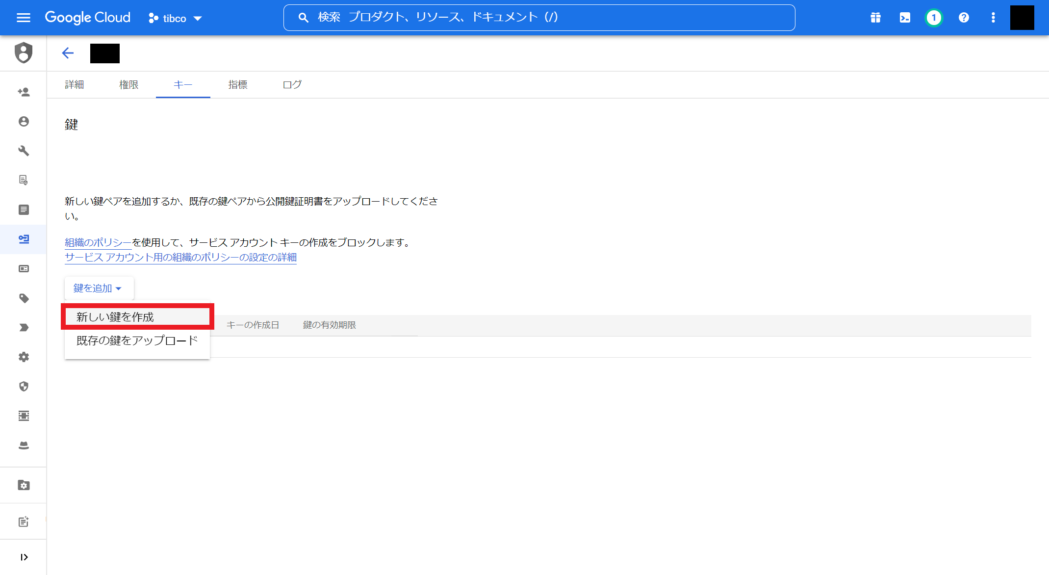 gdrive017.png
