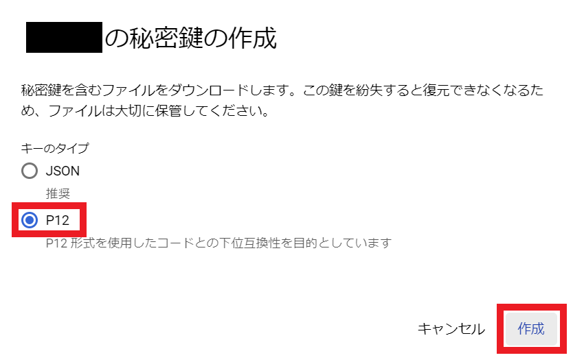 gdrive018.png