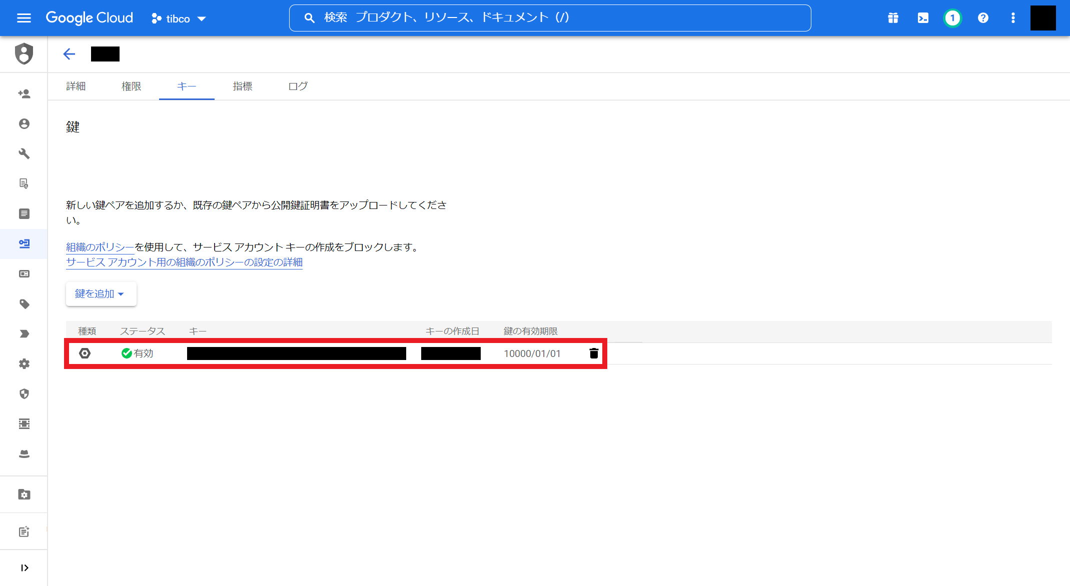 gdrive020.png