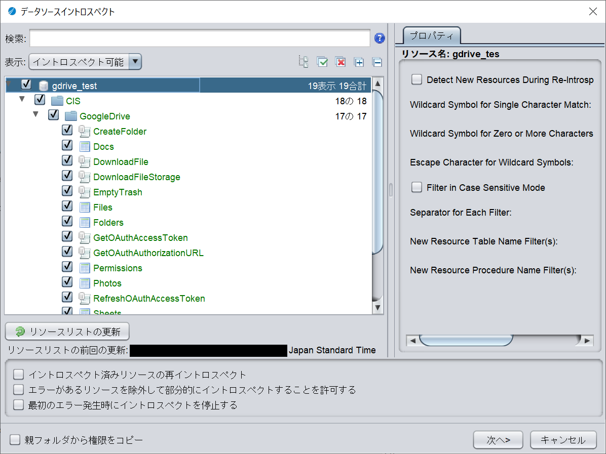 gdrive026.png