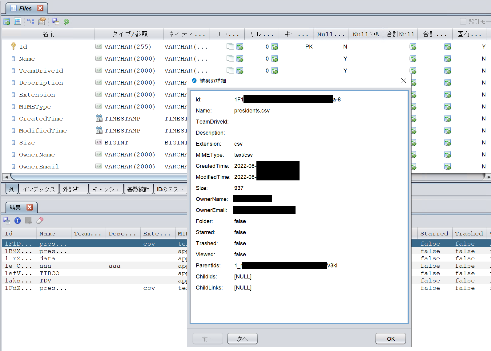 gdrive030.png