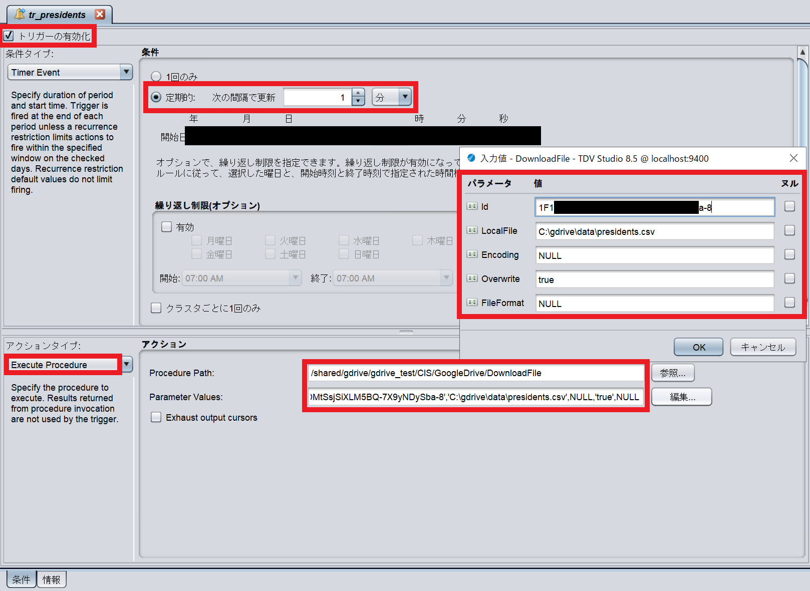 gdrive035.png