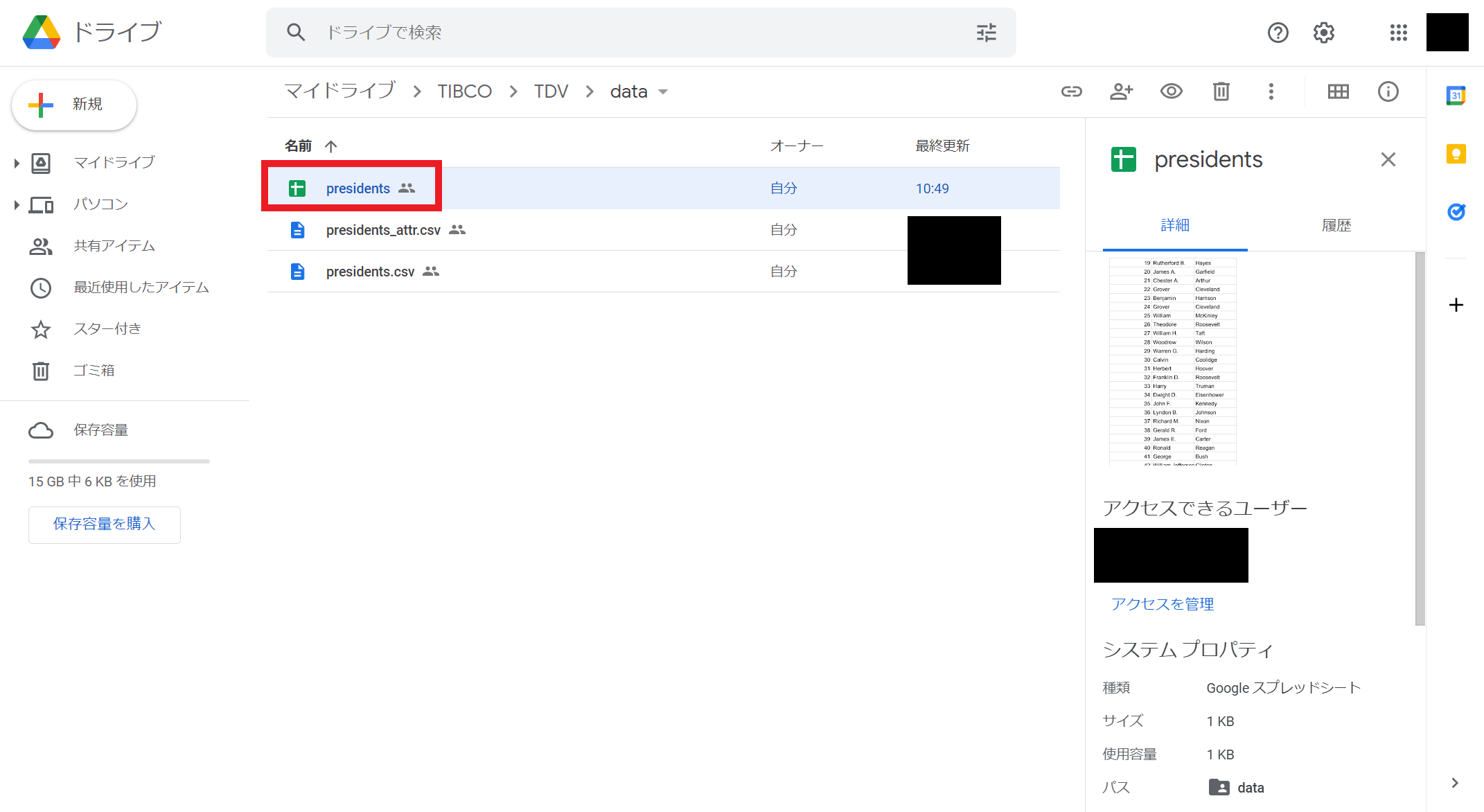 gdrive__sheets001.png