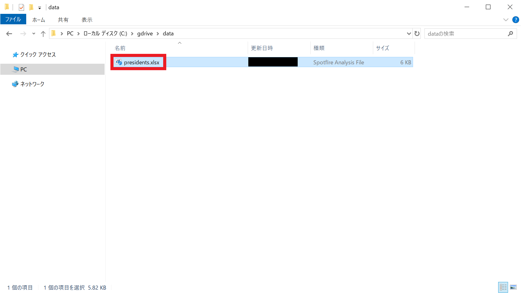 gdrive__sheets003.png