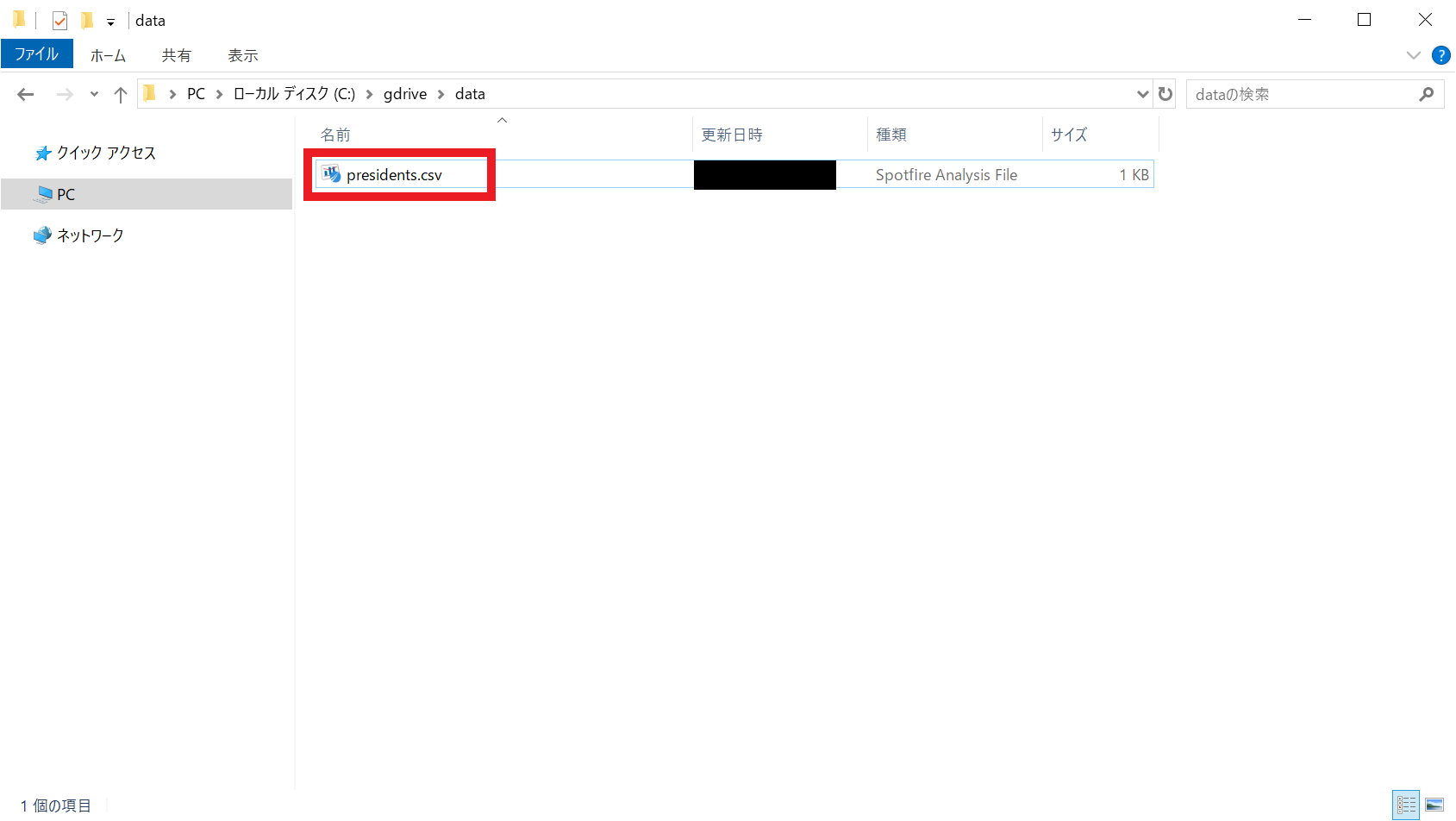 gdrive033.png