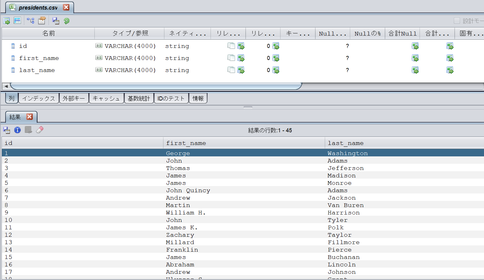 tdv_adls006.png