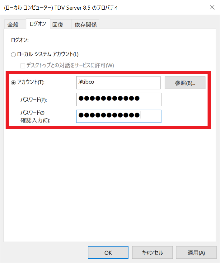 azure_file009.png
