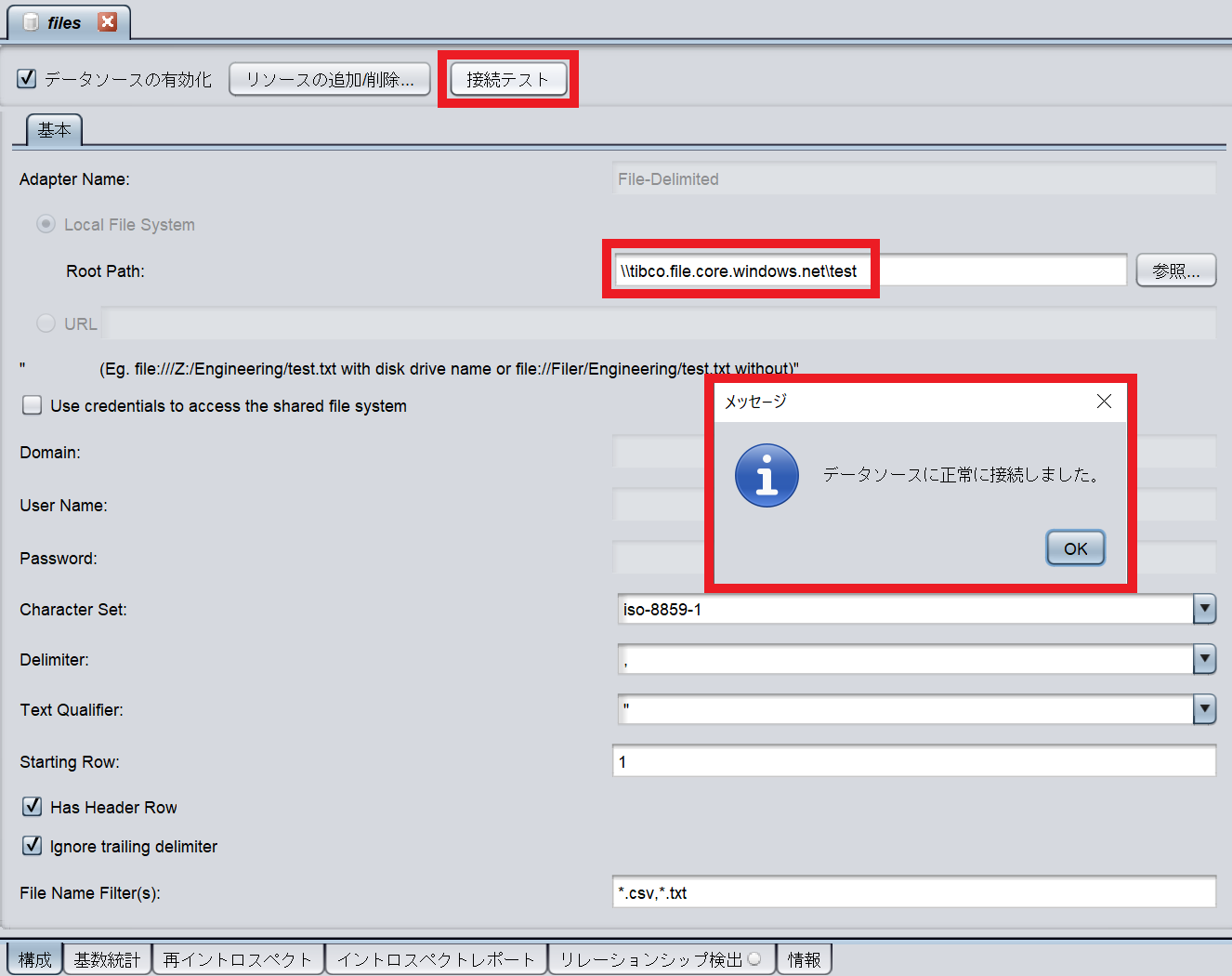 azure_file009_002.png