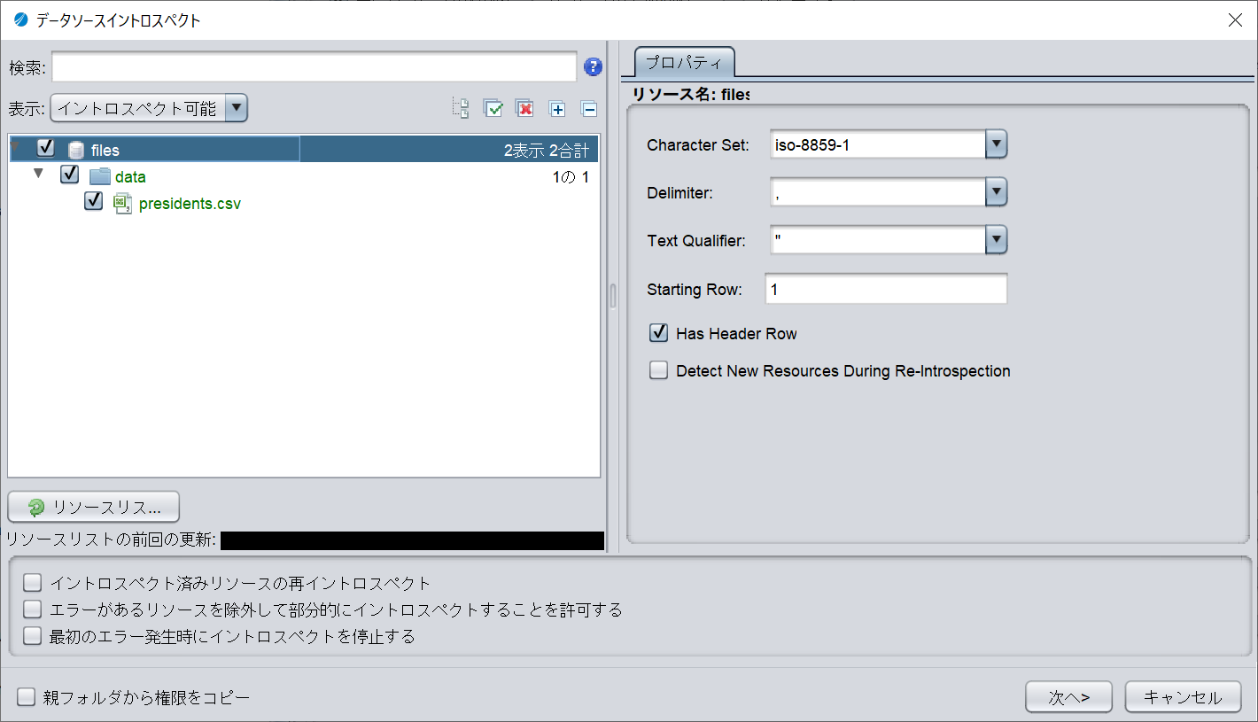 azure_file010.png