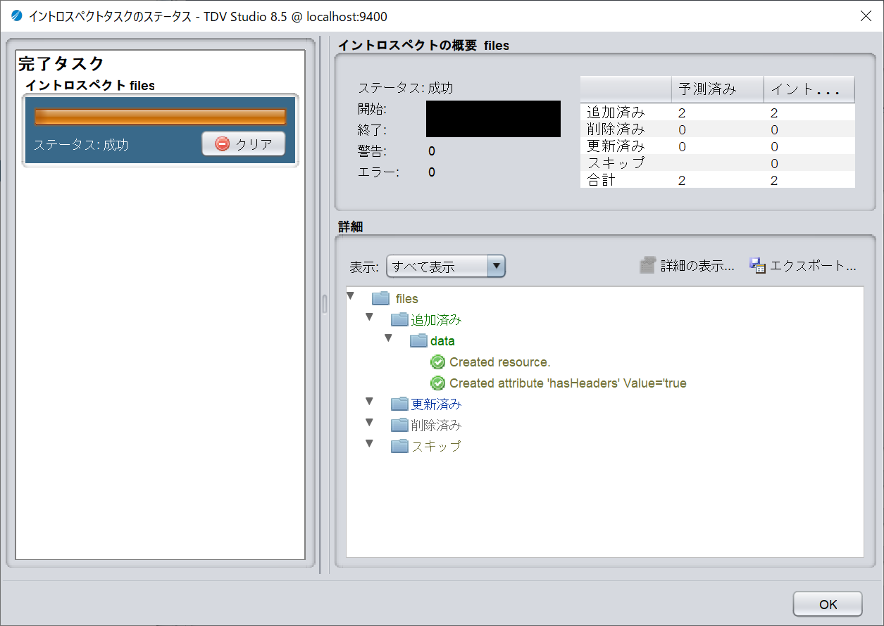 azure_file012.png