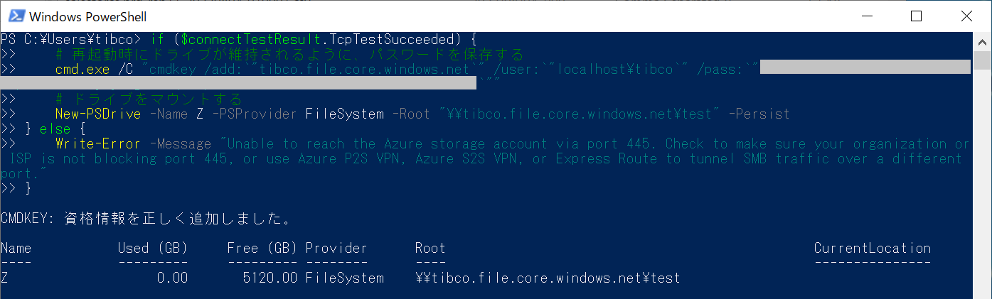 azure_file_mount.png