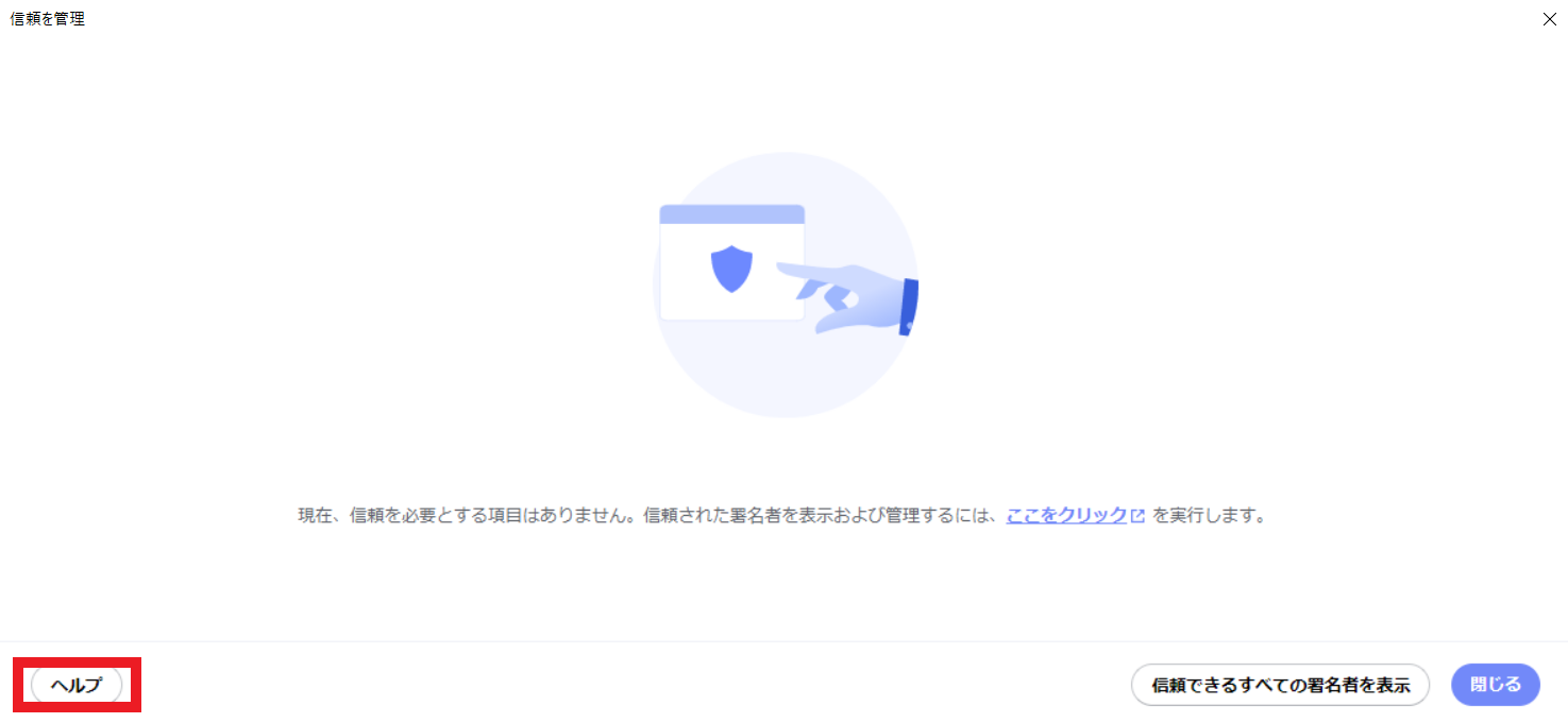 help02.PNG