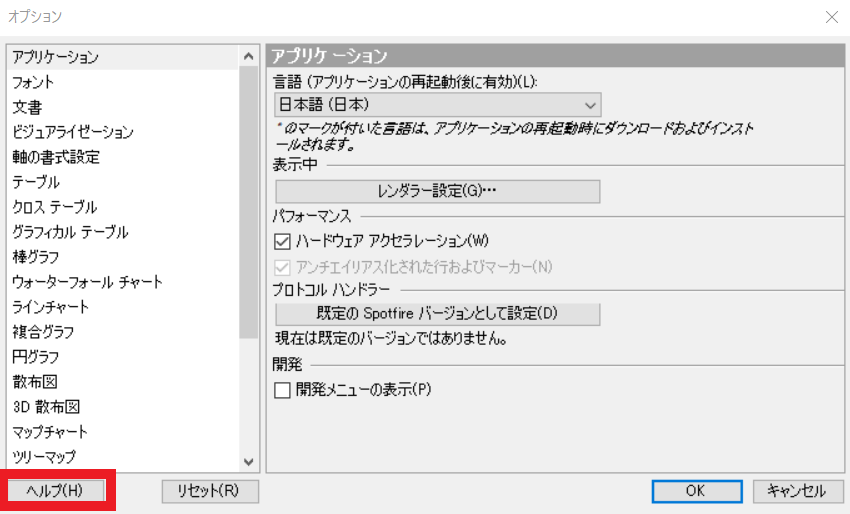 help03.PNG